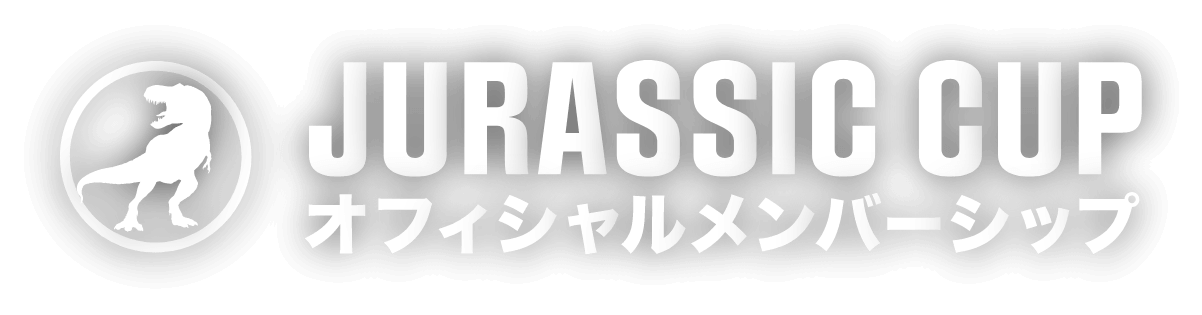 JURASSIC CUP オフィシャルメンバーシップ