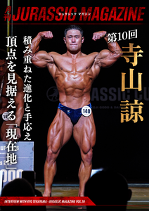 【月刊JURASSIC MAGAZINE vol.10】積み重ねた進化と、頂点を見据える現在地。さらなる高みを目指す寺山諒に迫る。